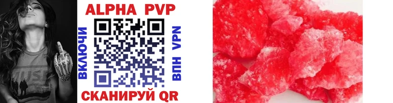 Купить A-PVP  Канабис  Cocaine  Меф мяу мяу  LSD-25  ГАШ  Магнитогорск