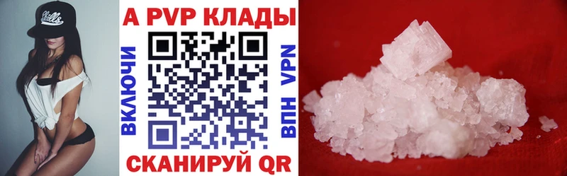 Alpha-PVP СК КРИС  Купить где  Магнитогорск 
