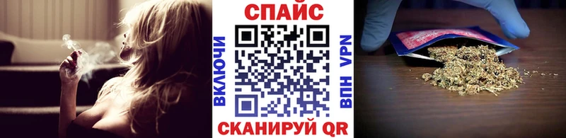 БУТИРАТ 99%  Купить закладки  Магнитогорск 
