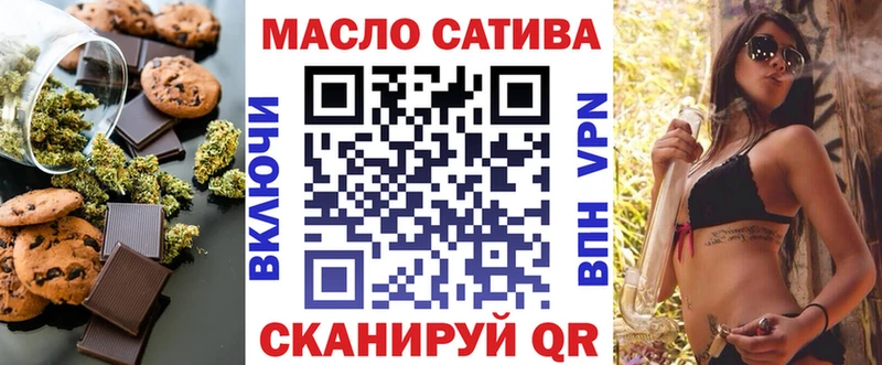Cannafood конопля  Купить закладки  Магнитогорск