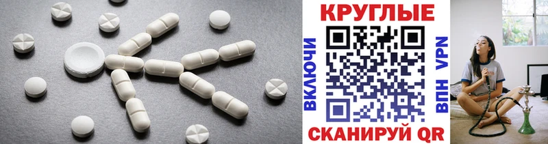 Ecstasy Cube  Купить где  Магнитогорск 