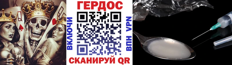 Купить  Магнитогорск  ГЕРОИН Heroin