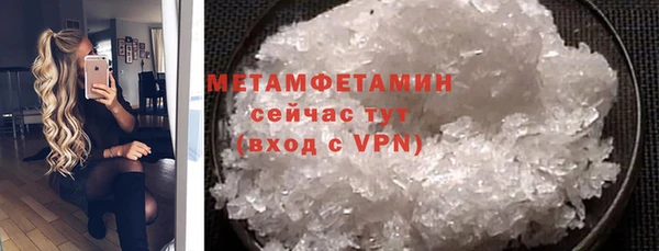 кристаллы Покровск