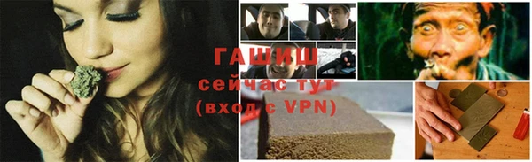каннабис Покров