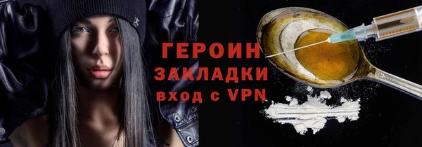 кокаин VHQ Покачи