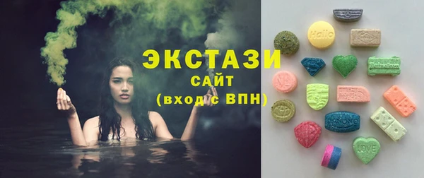кристаллы Покровск