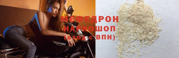 кристаллы Покровск