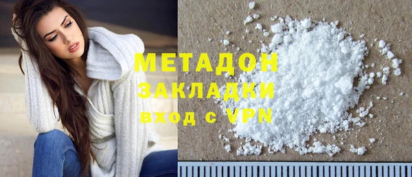 кристаллы Покровск