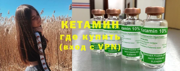 кристаллы Покровск