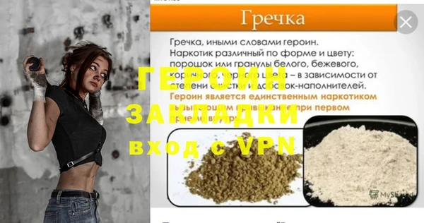 кристаллы Покровск