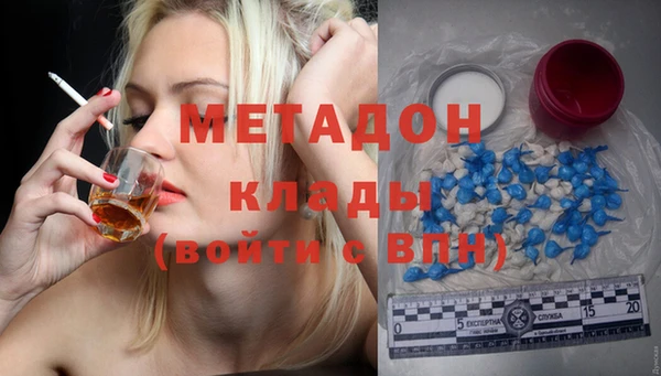 каннабис Покров
