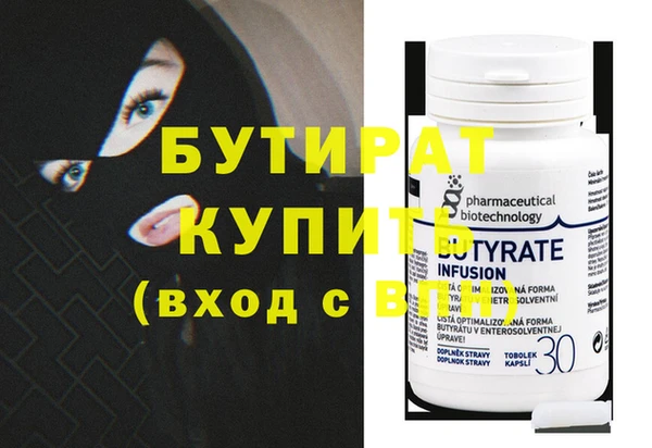 кристаллы Покровск