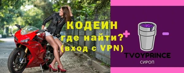 кристаллы Покровск