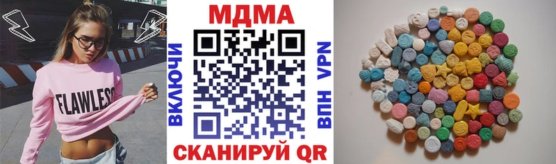 МДМА VHQ  Купить где  Магнитогорск