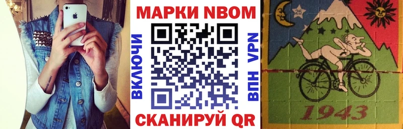 Купить где  Магнитогорск  Марки NBOMe 1,8мг 