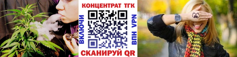 ТГК концентрат  Купить где  Магнитогорск 